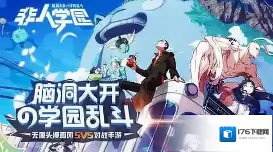 《非人学园》射手调整前瞻 非人学园下路定位调整