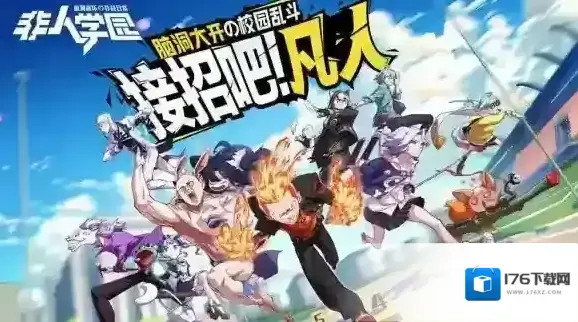 《非人学园》射手调整前瞻 非人学园下路定位调整