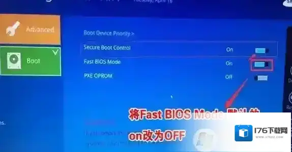 三星940X3L笔记本装win7旗舰版的操作方法