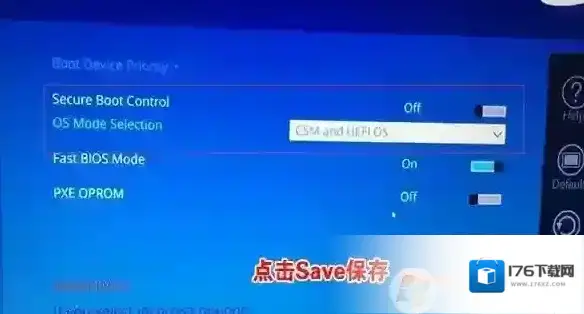 三星940X3L笔记本装win7旗舰版的操作方法