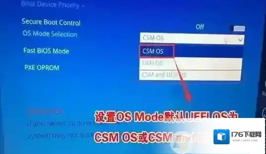 三星940X3L笔记本装win7旗舰版的操作方法