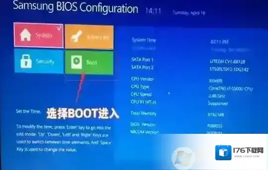 三星940X3L笔记本装win7旗舰版的操作方法