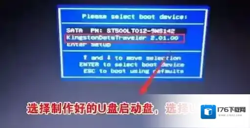 三星940X3L笔记本装win7旗舰版的操作方法
