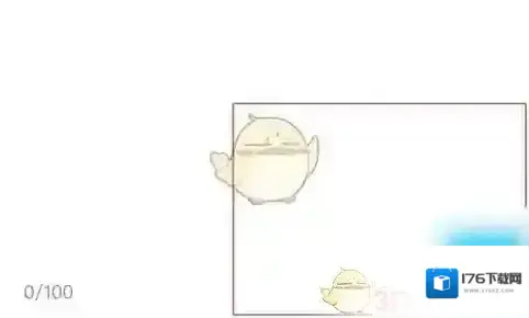 《知页简历》修改个人信息方法