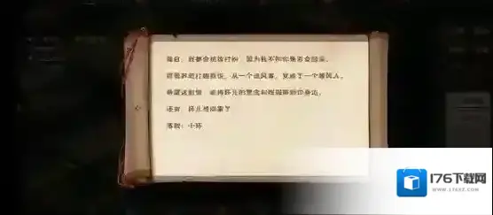 烟雨江湖思君之祈任务怎么做 烟雨江湖思君之祈任务攻略 烟雨江湖思君之祈任务怎么做 烟雨江湖思君之祈任务攻略