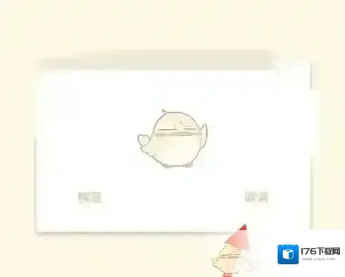 《nga玩家社区》删除浏览历史方法