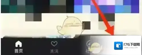 《nga玩家社区》删除浏览历史方法