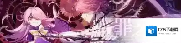 崩坏学园2罪之本愿更新内容介绍 罪之本愿版本内容介绍