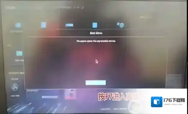 华硕飞行堡垒S M80安装win7系统教程 华硕飞行堡垒S M80安装win7系统教程