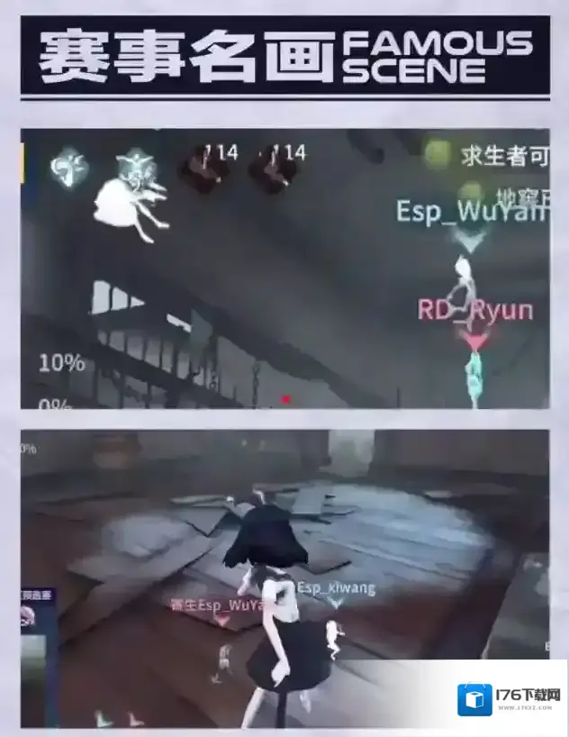 第五人格【深渊的呼唤VI】港澳台&东南亚赛区预选赛战报