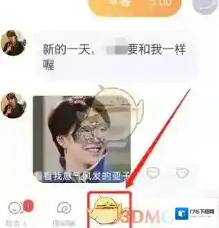 《叨叨记账》提升亲密度方法