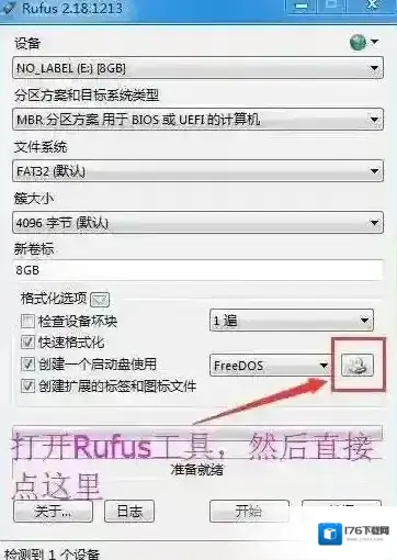 install.wim大于4G怎么办 install.wim大于4G怎么办