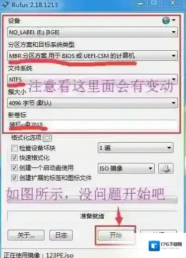 install.wim大于4G怎么办 install.wim大于4G怎么办
