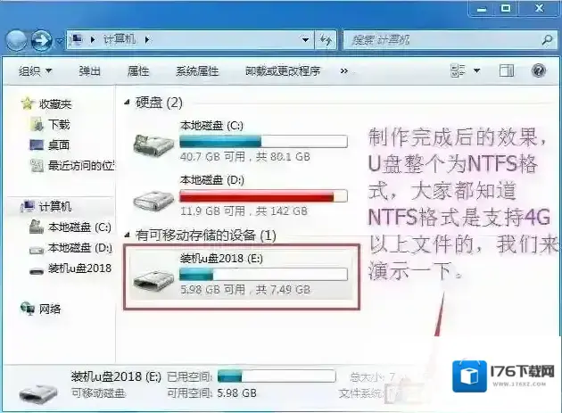 install.wim大于4G怎么办 install.wim大于4G怎么办