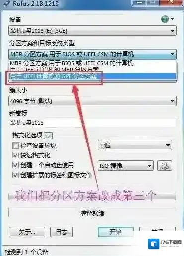 install.wim大于4G怎么办 install.wim大于4G怎么办