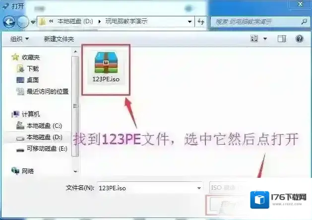 install.wim大于4G怎么办 install.wim大于4G怎么办