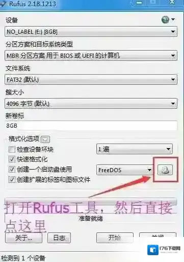 install.wim大于4G怎么办 install.wim大于4G怎么办