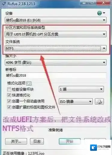 install.wim大于4G怎么办 install.wim大于4G怎么办