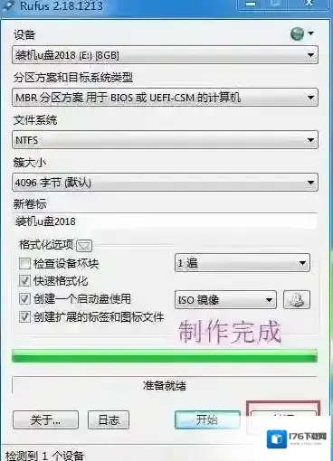 install.wim大于4G怎么办 install.wim大于4G怎么办