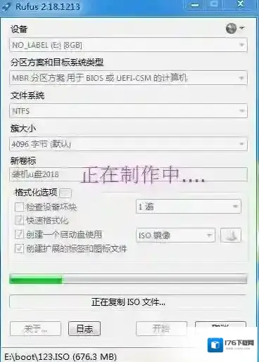 install.wim大于4G怎么办 install.wim大于4G怎么办