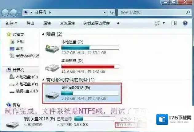 install.wim大于4G怎么办 install.wim大于4G怎么办
