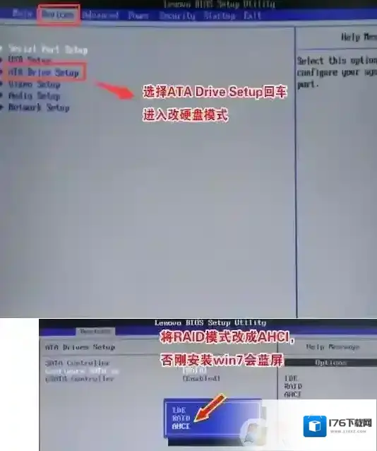 联想启天M610怎么装win7(图文教程) 联想启天M610怎么装win7(图文教程)