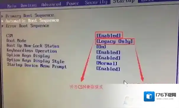 联想启天M610怎么装win7(图文教程) 联想启天M610怎么装win7(图文教程)