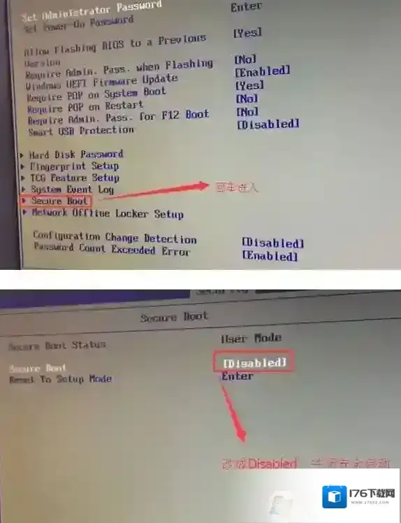 联想启天M610怎么装win7(图文教程) 联想启天M610怎么装win7(图文教程)