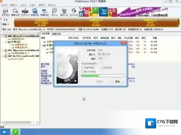 惠普OMEN 15暗夜精灵二代Win10怎么改Win7系统图文教程