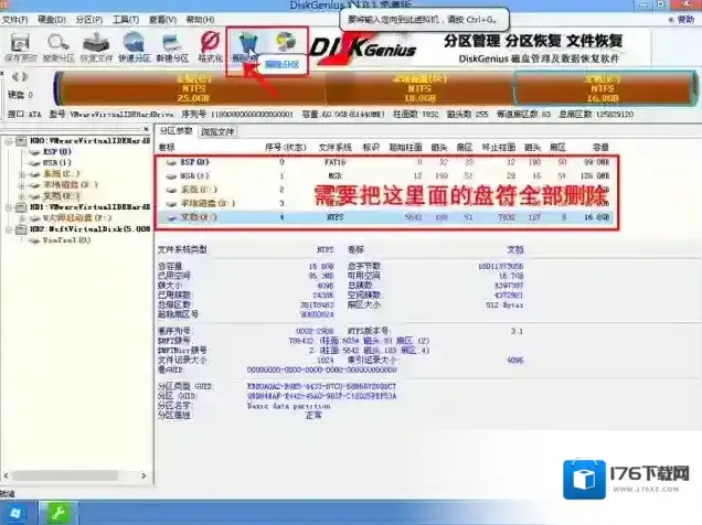 惠普OMEN 15暗夜精灵二代Win10怎么改Win7系统图文教程