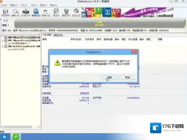 惠普OMEN 15暗夜精灵二代Win10怎么改Win7系统图文教程