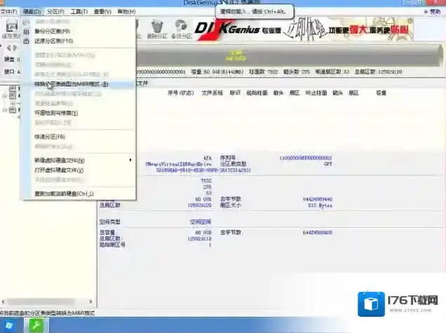 惠普OMEN 15暗夜精灵二代Win10怎么改Win7系统图文教程