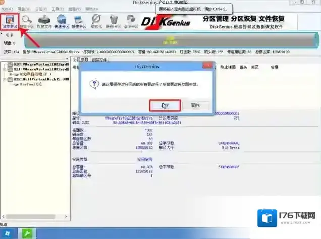 惠普OMEN 15暗夜精灵二代Win10怎么改Win7系统图文教程