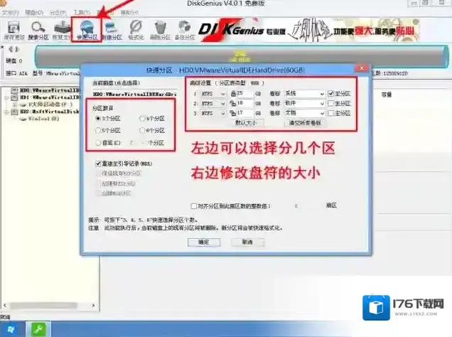 惠普OMEN 15暗夜精灵二代Win10怎么改Win7系统图文教程