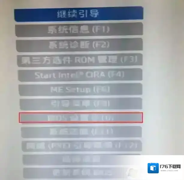 惠普OMEN 15暗夜精灵二代Win10怎么改Win7系统图文教程