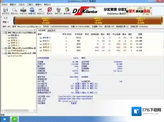 惠普OMEN 15暗夜精灵二代Win10怎么改Win7系统图文教程