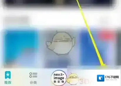 《华为主题》删除下载的主题方法 《华为主题》删除下载的主题方法