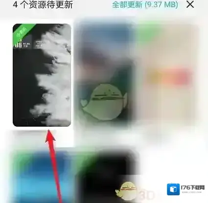 《华为主题》删除下载的主题方法 《华为主题》删除下载的主题方法