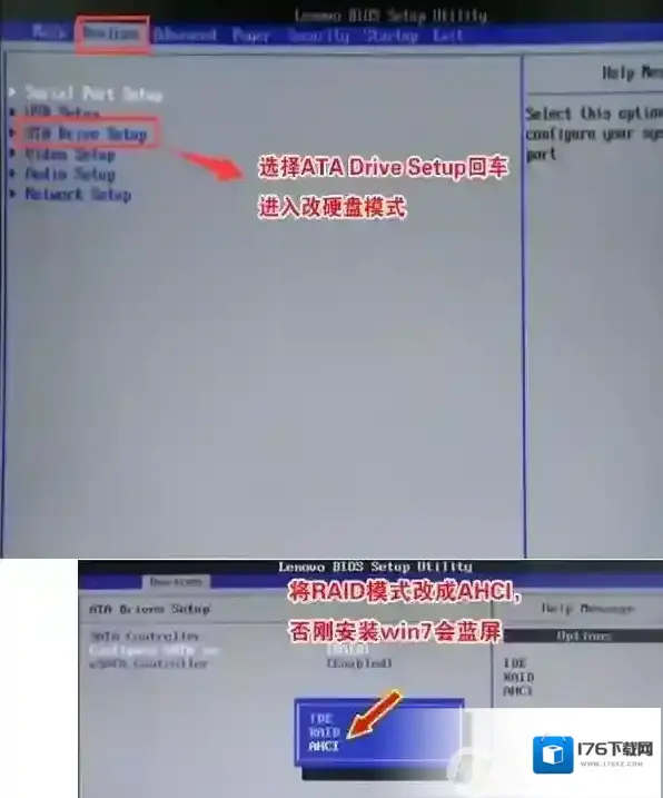 联想 ThinkCentre M710s win10改win7教程 联想 ThinkCentre M710s win10改win7教程