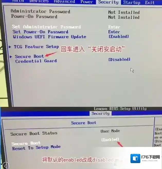 联想 ThinkCentre M710s win10改win7教程 联想 ThinkCentre M710s win10改win7教程