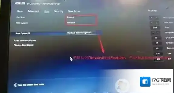 华硕X507预装win10改win7图文教程