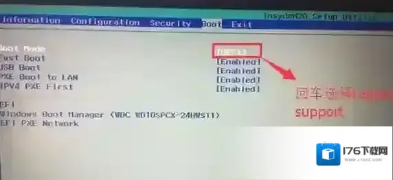 联想拯救者y7000重装win10专业版教程 联想拯救者y7000重装win10专业版教程
