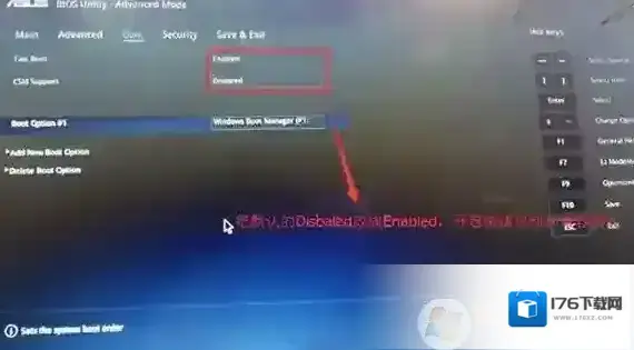 华硕飞行堡垒FX63vm预装win10改win7教程
