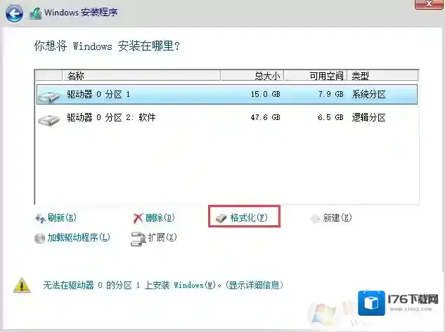Win10原版安装教程,Win10安装版安装步骤图文 Win10原版安装教程,Win10安装版安装步骤图文