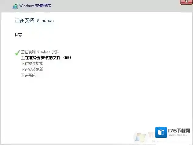 Win10原版安装教程,Win10安装版安装步骤图文 Win10原版安装教程,Win10安装版安装步骤图文