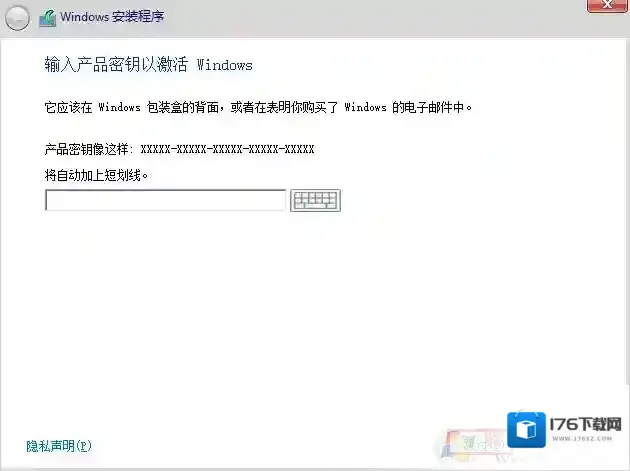 Win10原版安装教程,Win10安装版安装步骤图文 Win10原版安装教程,Win10安装版安装步骤图文