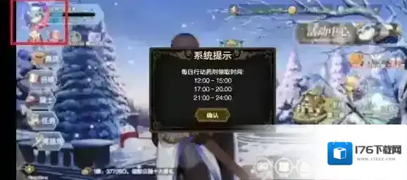 苍之骑士团2兑换码是多少 苍之骑士团2新手礼包兑换码一览