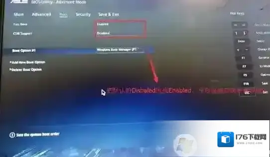 华硕K456UR装win7蓝屏怎么办？华硕K456UR换win7教程
