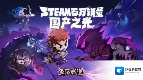 失落城堡手游可以用手柄玩吗 失落城堡手游怎么用手柄玩