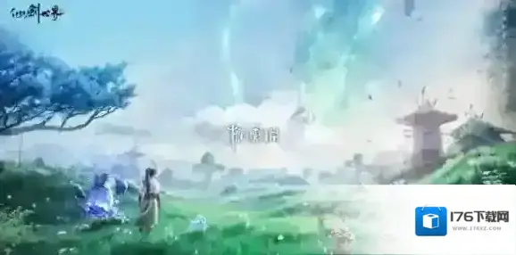 仙剑世界御剑怎么开启-仙剑世界御剑开启方法